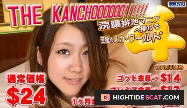 Mao, and Others - THE KANCHOOOOOO [HD] Fetish Pissing (3.29 GB)