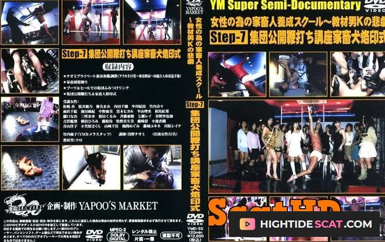 Japanese girls - Yapoo's Market - 55 [DVDRip] Fetish Scat Movies (854 MB)