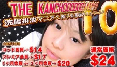 Gachinco ppv [Full HD] Anal sex, Enema (5.58 GB)