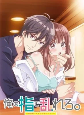 Playing with my dirty fingers [SD] Femdom, 1080p (10.83 MB)